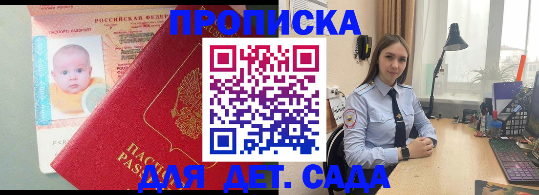 пропишу в квартире в Ахтубинске